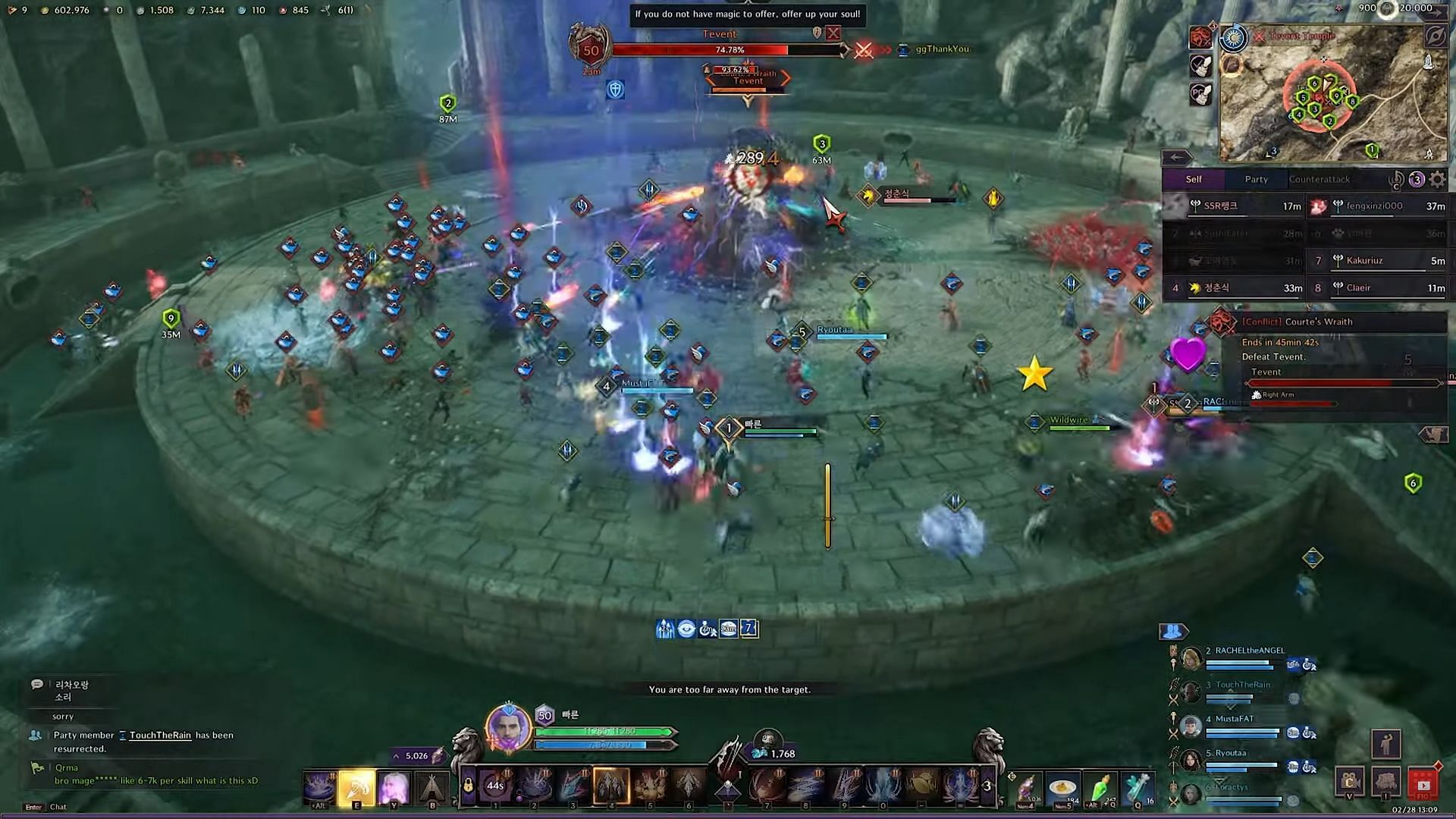 An average Tevent boss battle during Conflict (Image via NCSoft || YouTube/@Daupz)