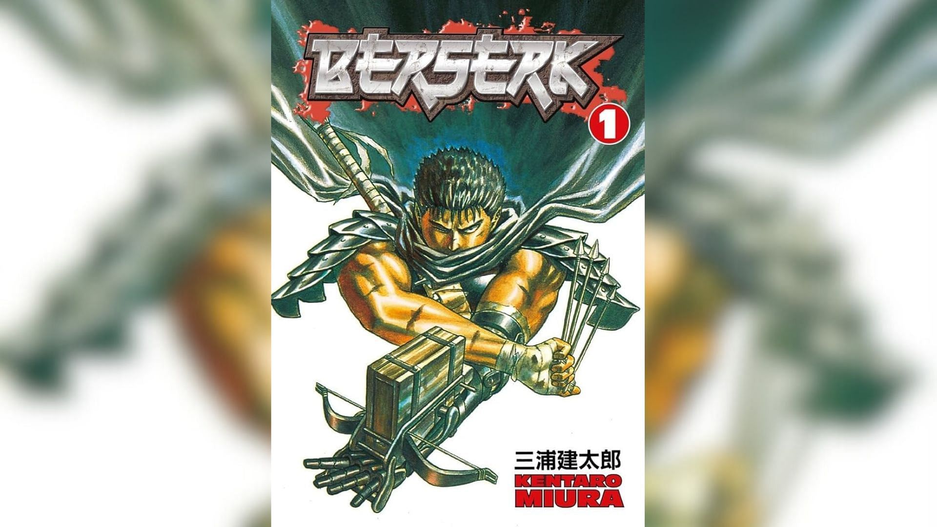 Berserk by Kentaro Miura (Image via Hakusensha)