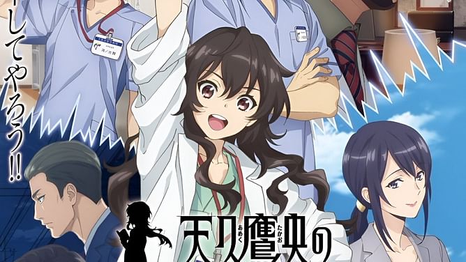 Ameku Takao's Detective Karte anime confirms January 2025 release date, additional cast, and more with new PV