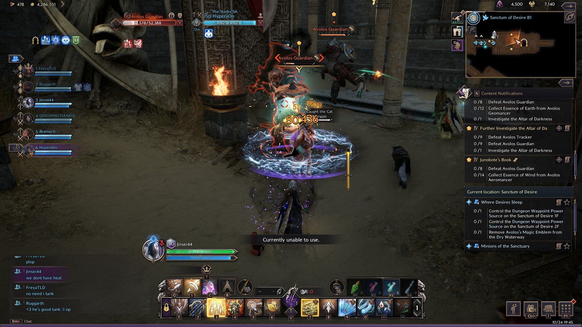 Sanctum of Desire is a perfect place to farm for pieces, with a group (Image via NCSoft)