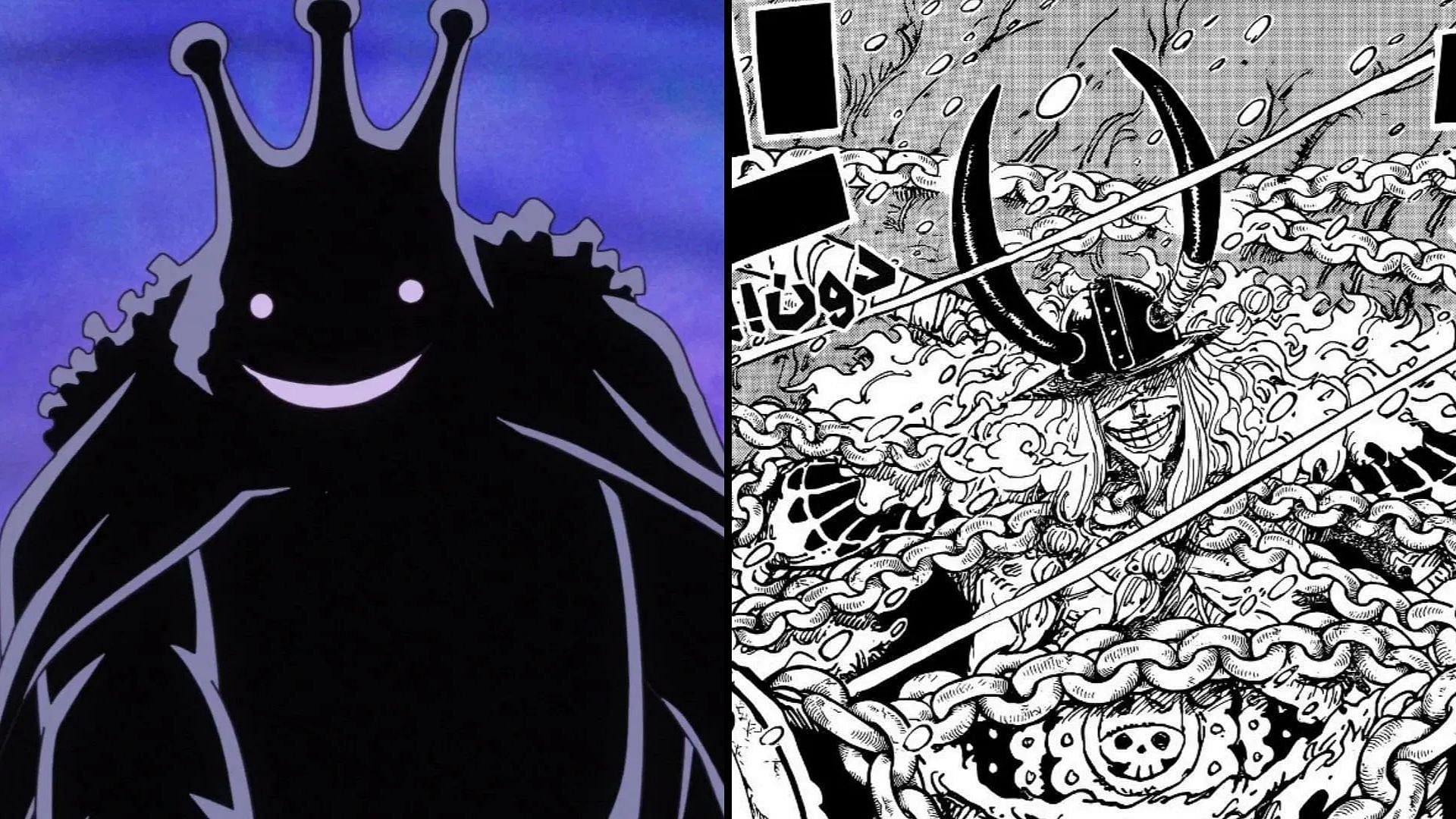 Loki&#039;s inaccurate silhouette and his actual appearance (Image via Toei Animation and Shueisha)