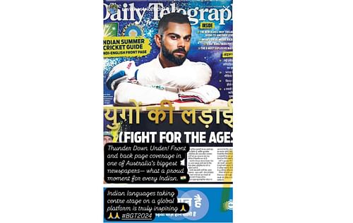 Screenshot of Ravi Shastri's Instagram story.