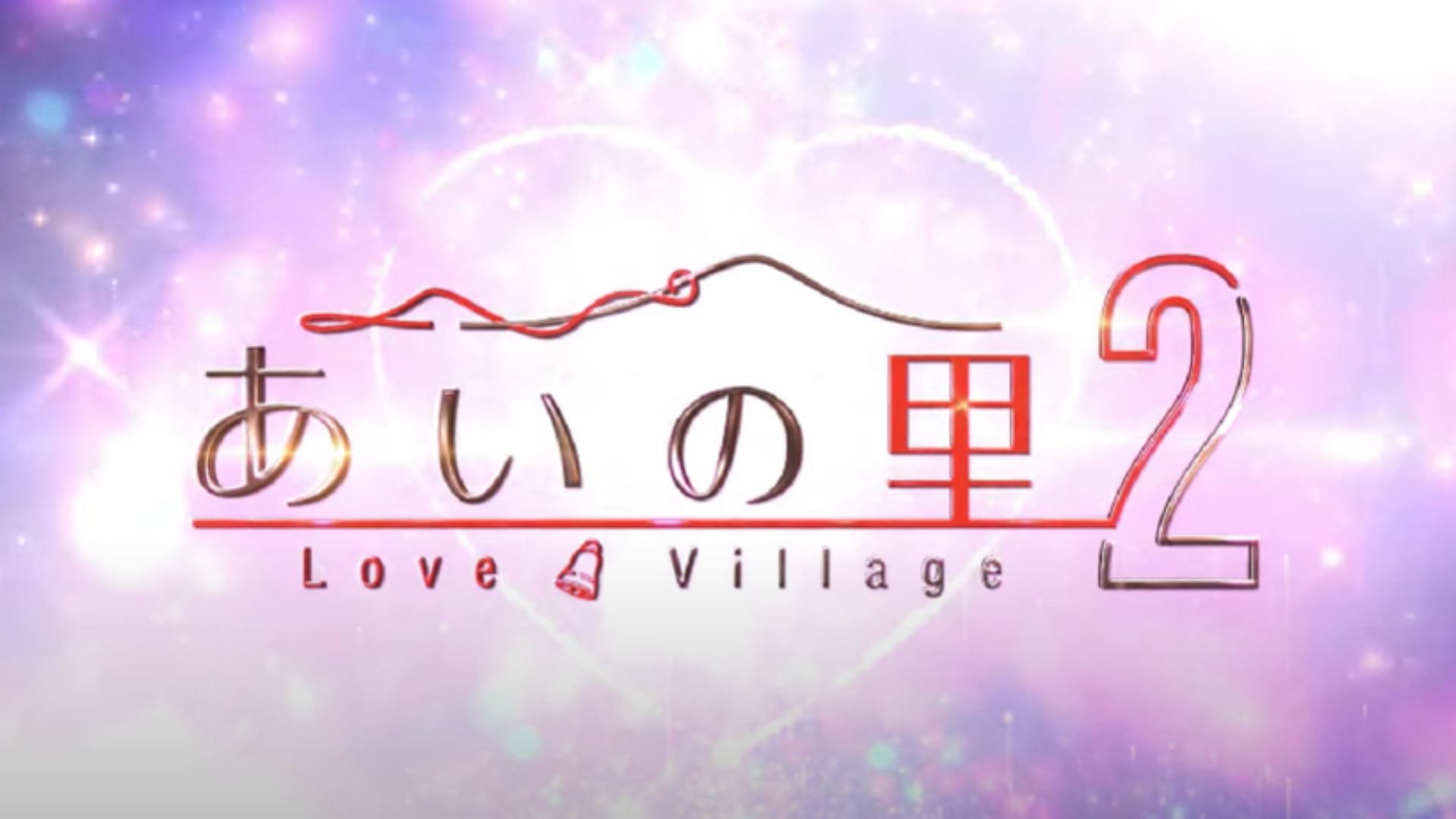 Love Village seaspn 2 (Image via YouTube/@netflixasia)