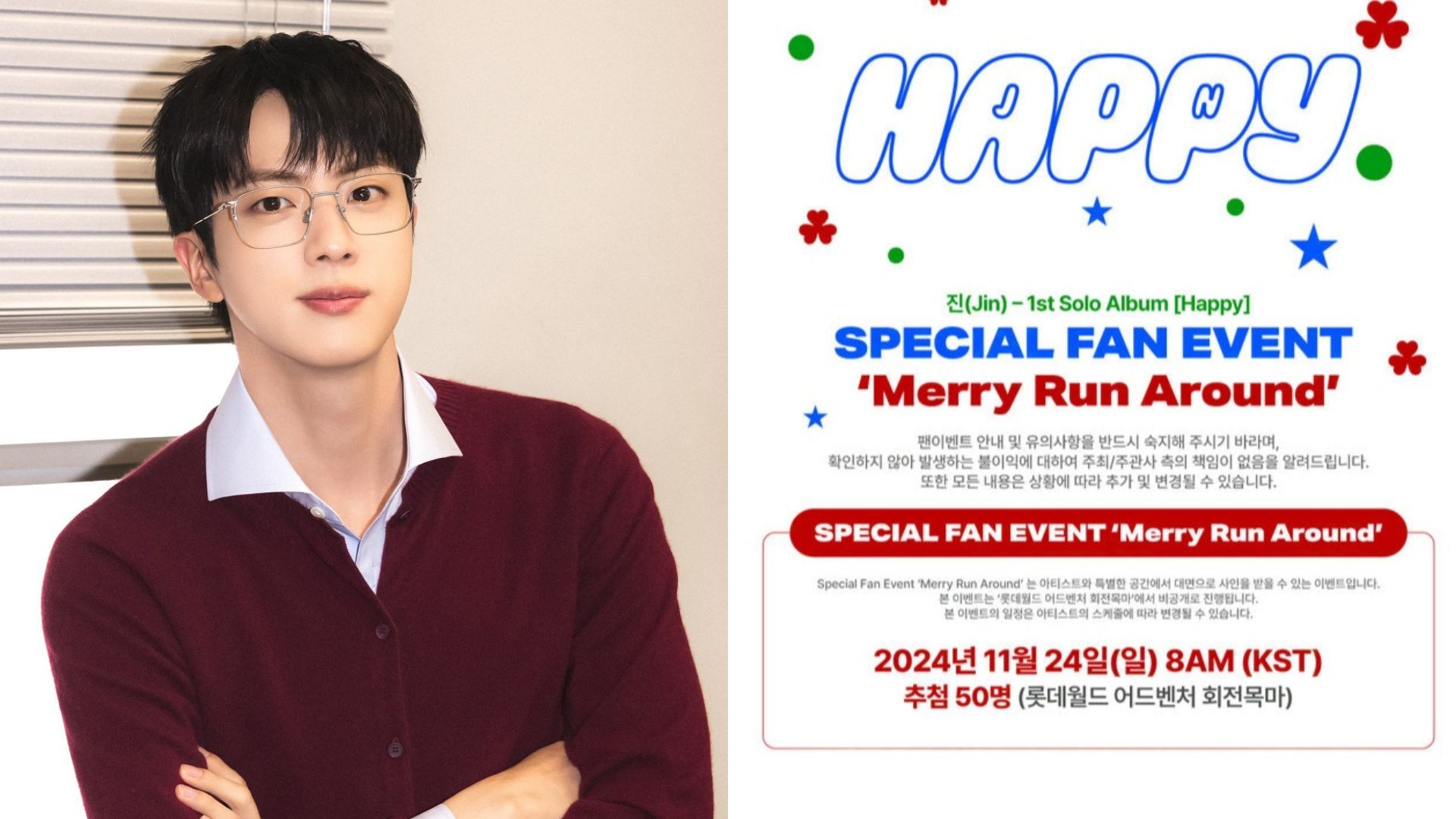 BTS&rsquo; Jin announces &lsquo;Merry Run Around&rsquo; Special Fan Event at Lotte World Adventure Carousel (Images Via X/@bts_bighit, Soundwave Website) 