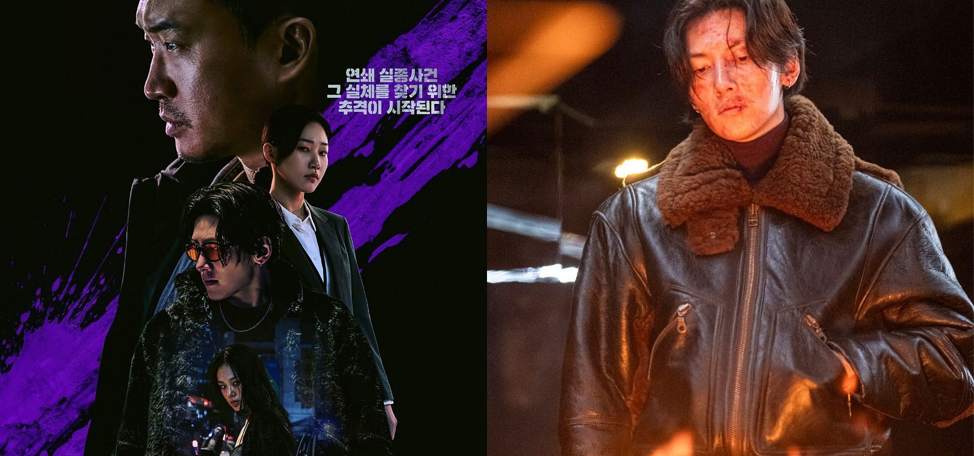 Gangnam B-side review: Is the Ji Chang-wook starrer Disney+ show worth watching? (Images via X/@DisneyPlusKR)