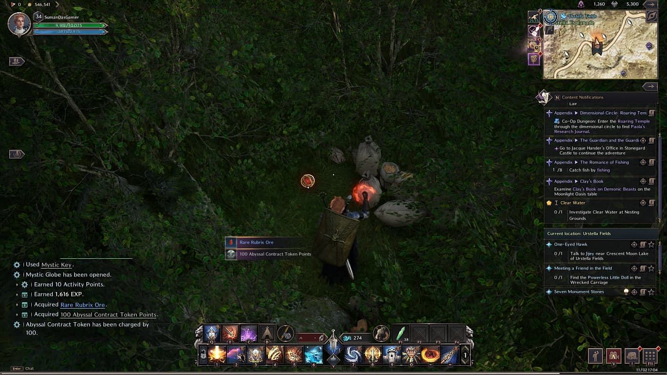 Mystic Globes are found scattered about the wilderness (Image via NCSoft)