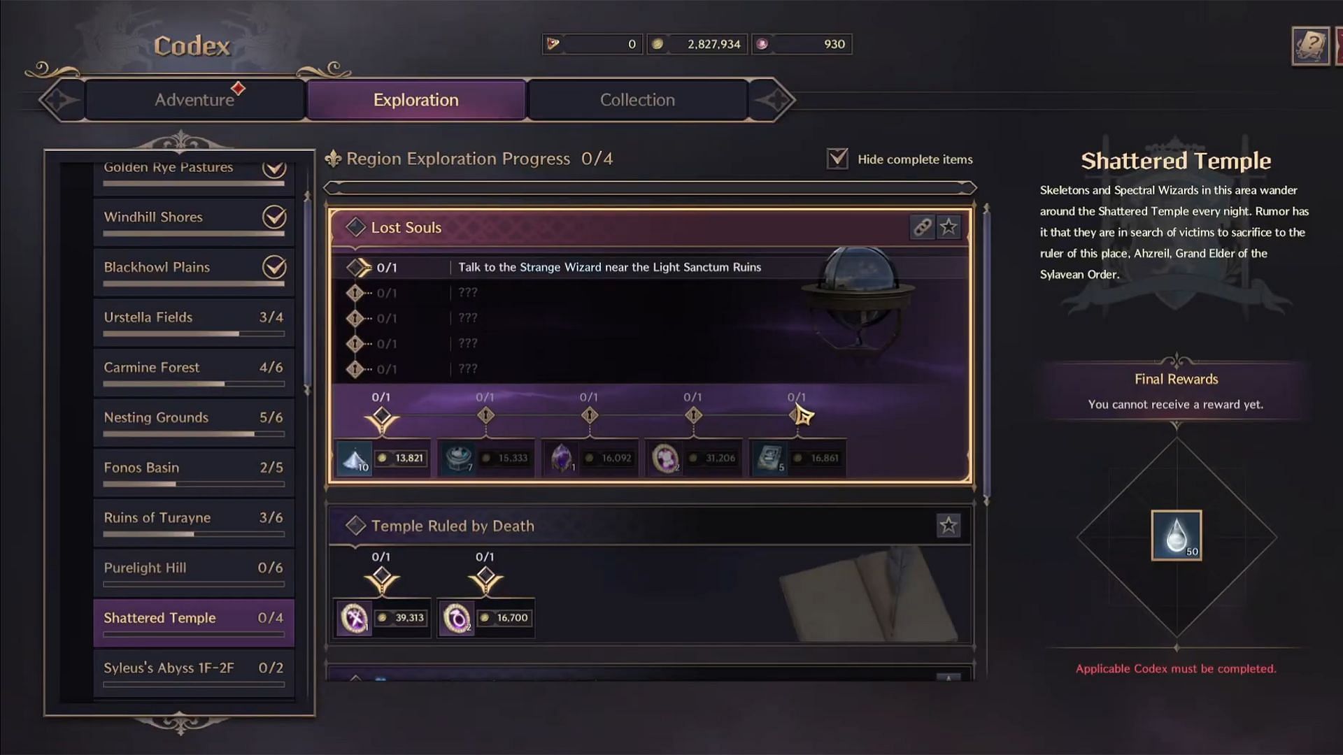 Exploration Codex tab for Lost Souls quest (Image via NCSoft || YouTube/JaviHerobrine)