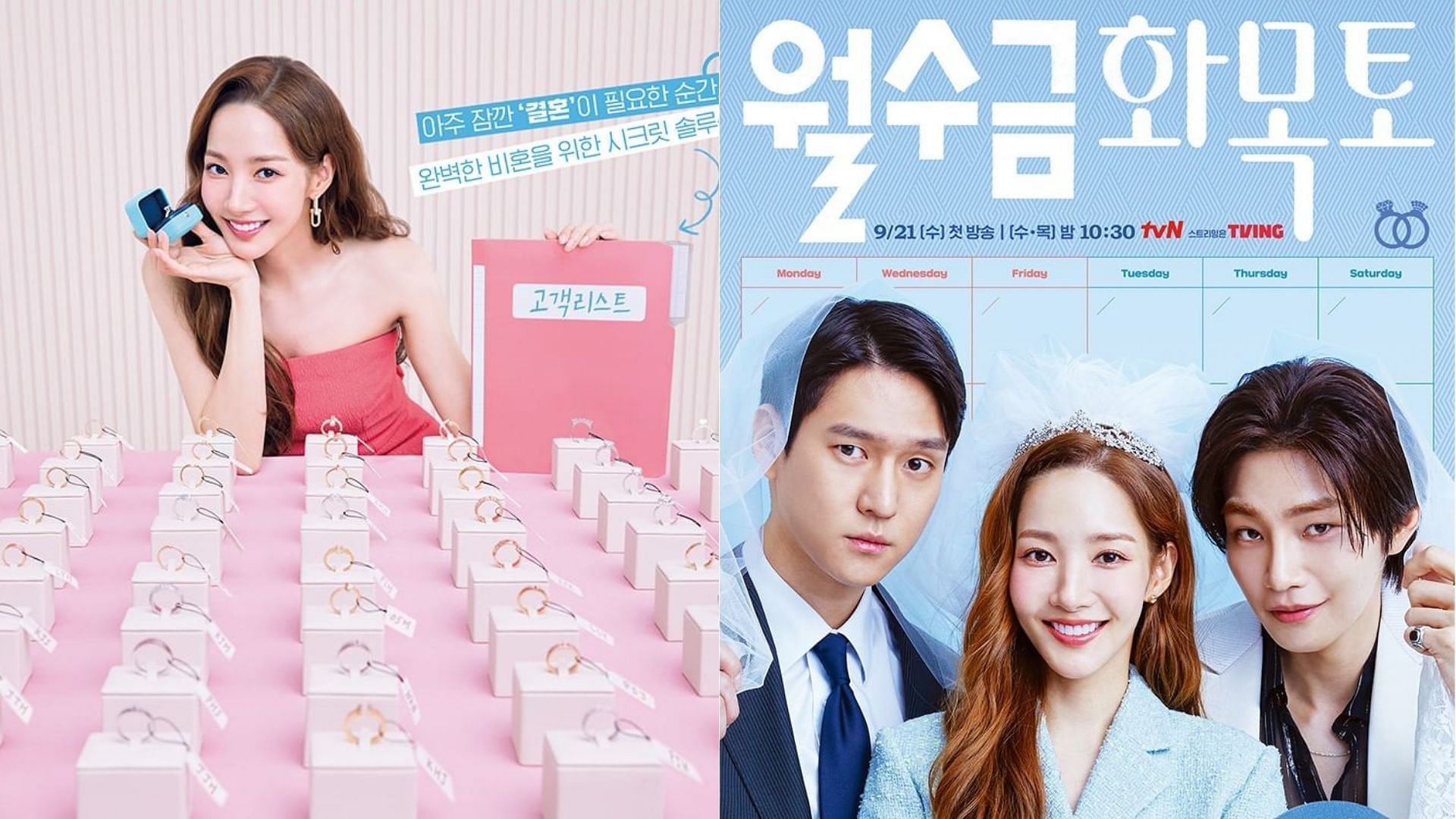 Love in Contract official posters (Images Via Instagram/@tvn_drama) 