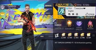 Hit Tamizha Gaming की Free Fire MAX ID, स्टैट्स और अन्य जानकारी