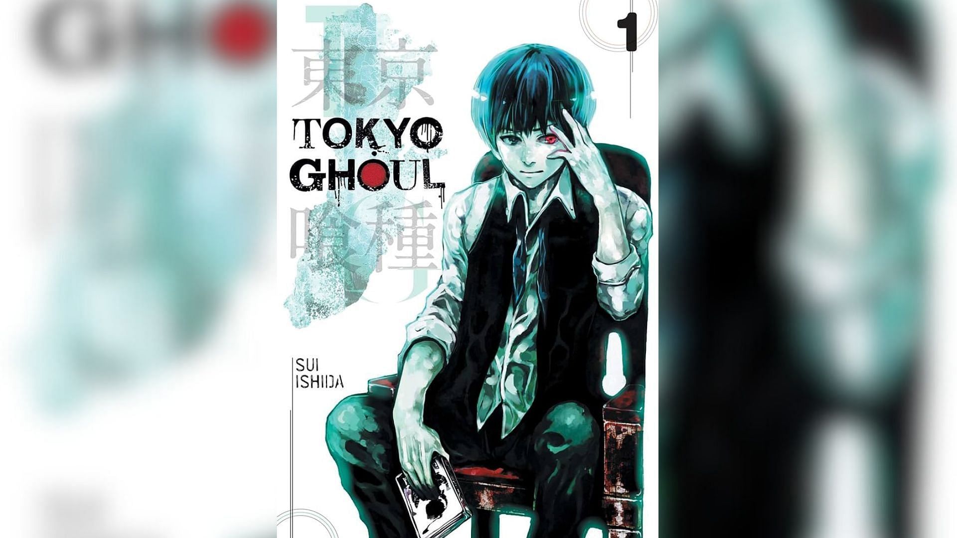 Tokyo Ghoul by Sui Ishida (Image via Shueisha)