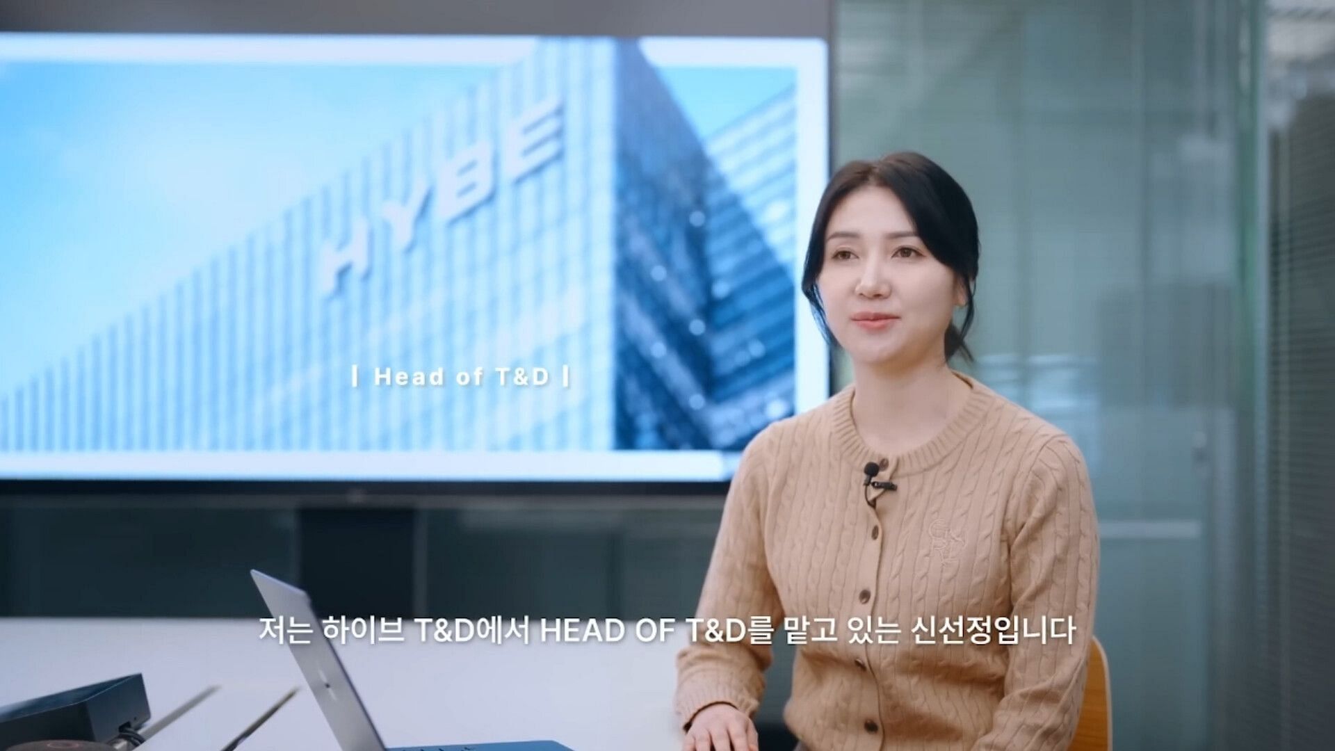 Who is Shin Seon-jeong? All you need to know as BIGHIT Music appoints a new CEO (Image via YouTube/@HYBELABELS)