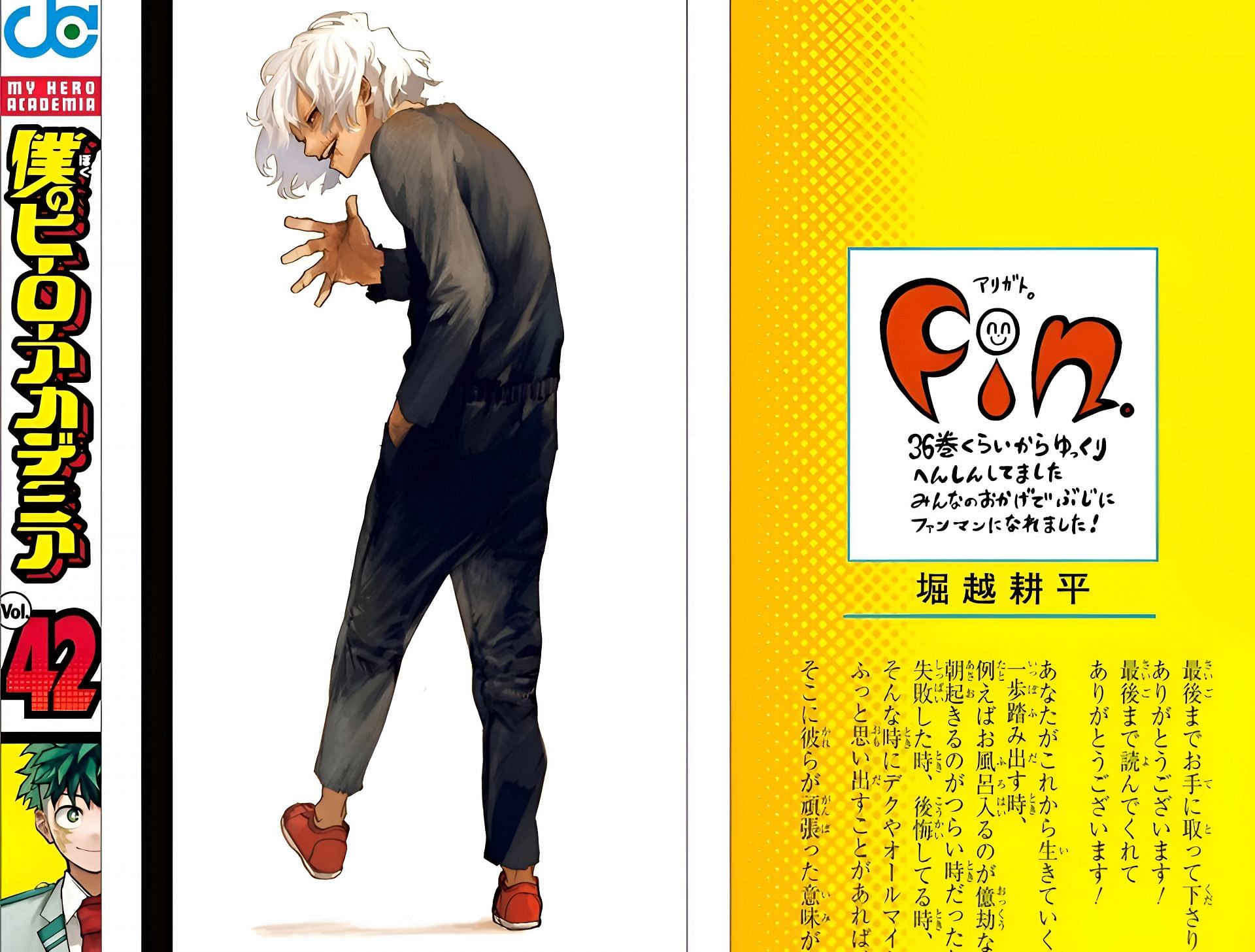 Shigaraki&#039;s art as seen in volume 42&#039;s backside (Image via Kohei Horikoshi/Shueisha)