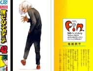 Shigaraki's art as seen in volume 42's backside (Image via Kohei Horikoshi/Shueisha)