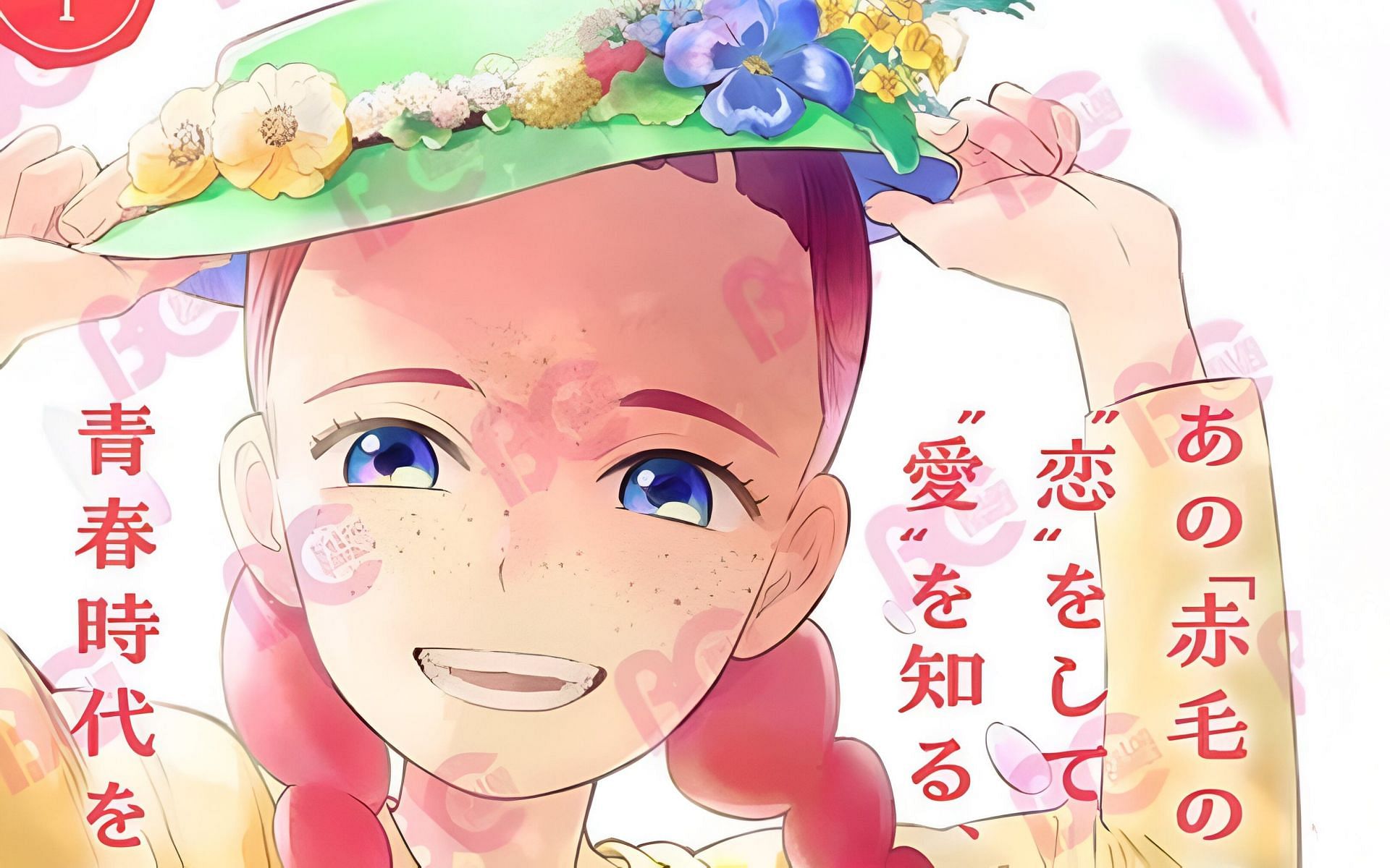 Anne of Green Gables anime announces manga adaptation (Image via Kadokawa)