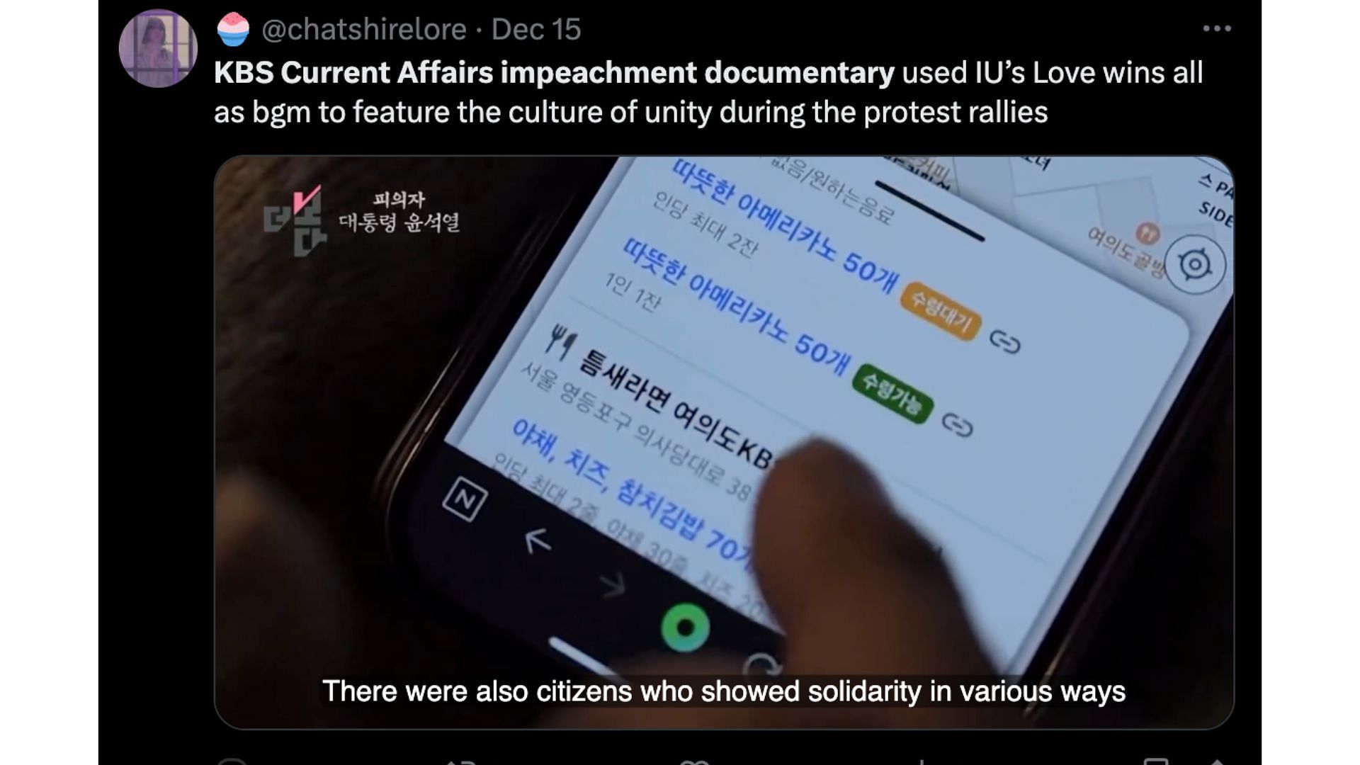 IU&#039;s Love wins all played at the impeachment rally outside the parliament in December 2024. (Image via X/@chatshirelore)