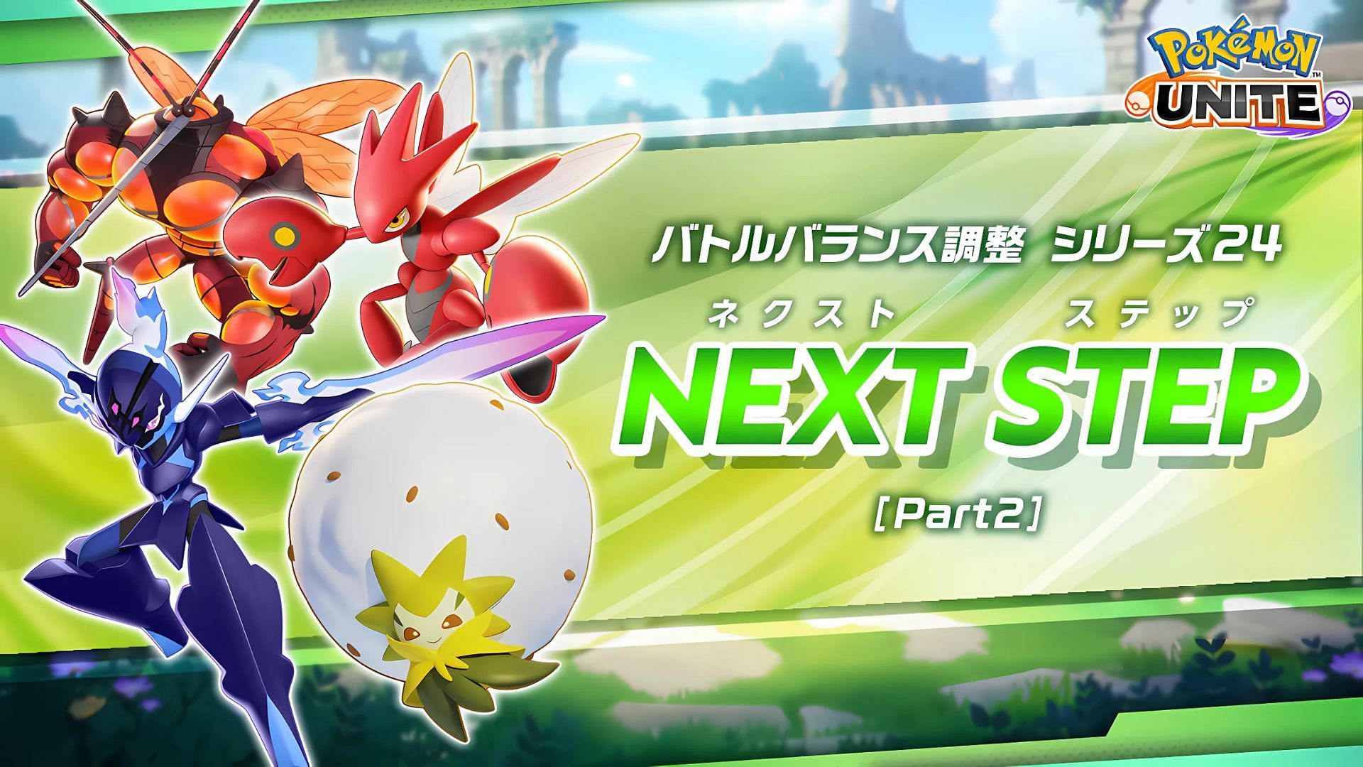 Pokemon Unite update (December 26, 2024): Next Step 2 patch notes revealed (Ver.1.17.1.6)