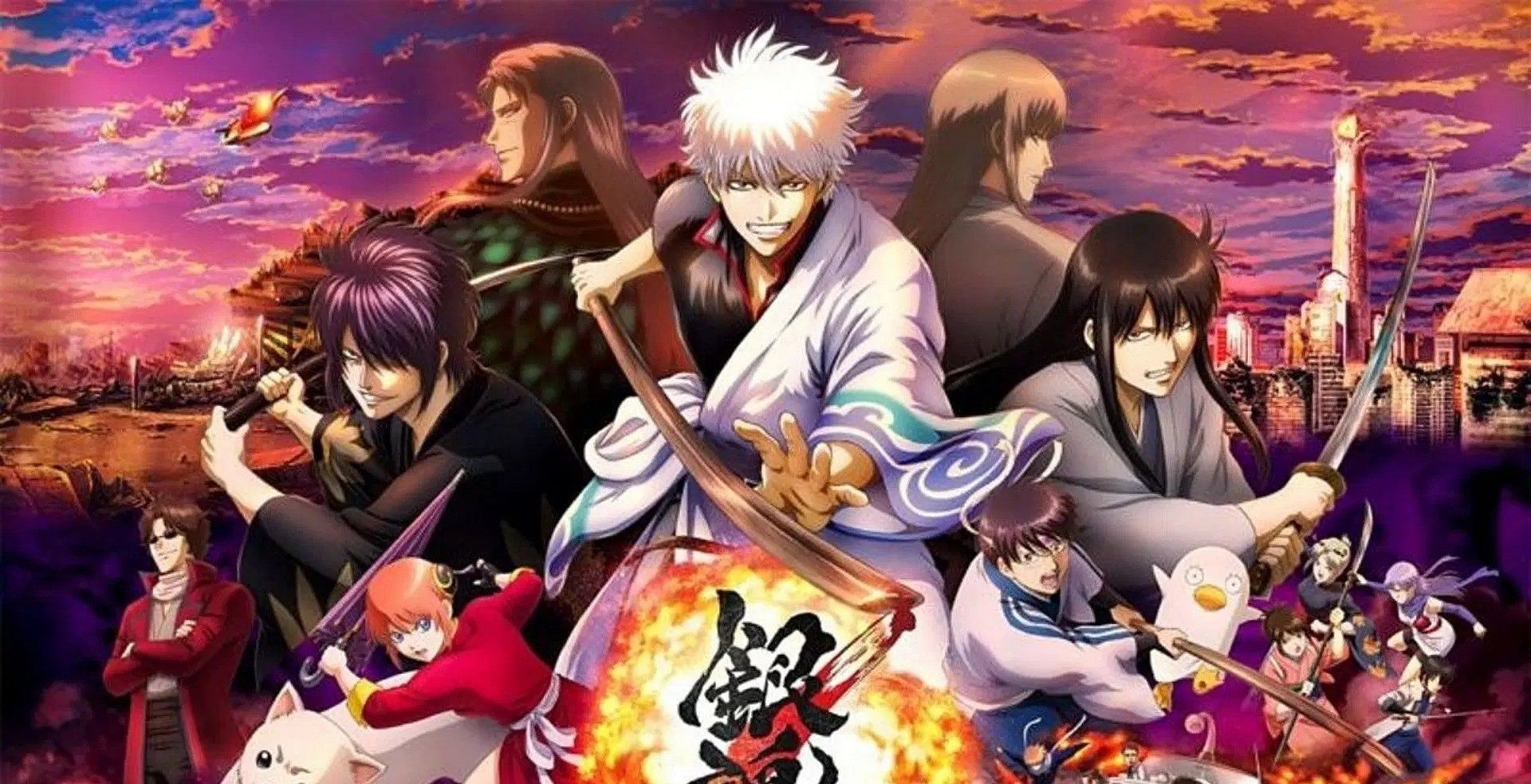 'Gintama: The Very Final,' one of the most underrated and best canon anime movies (Image via Sunrise)