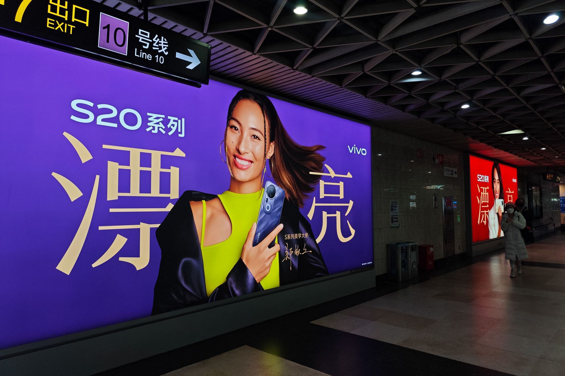 Qinwen in advertisement boards in Chinese subway- Source: Getty