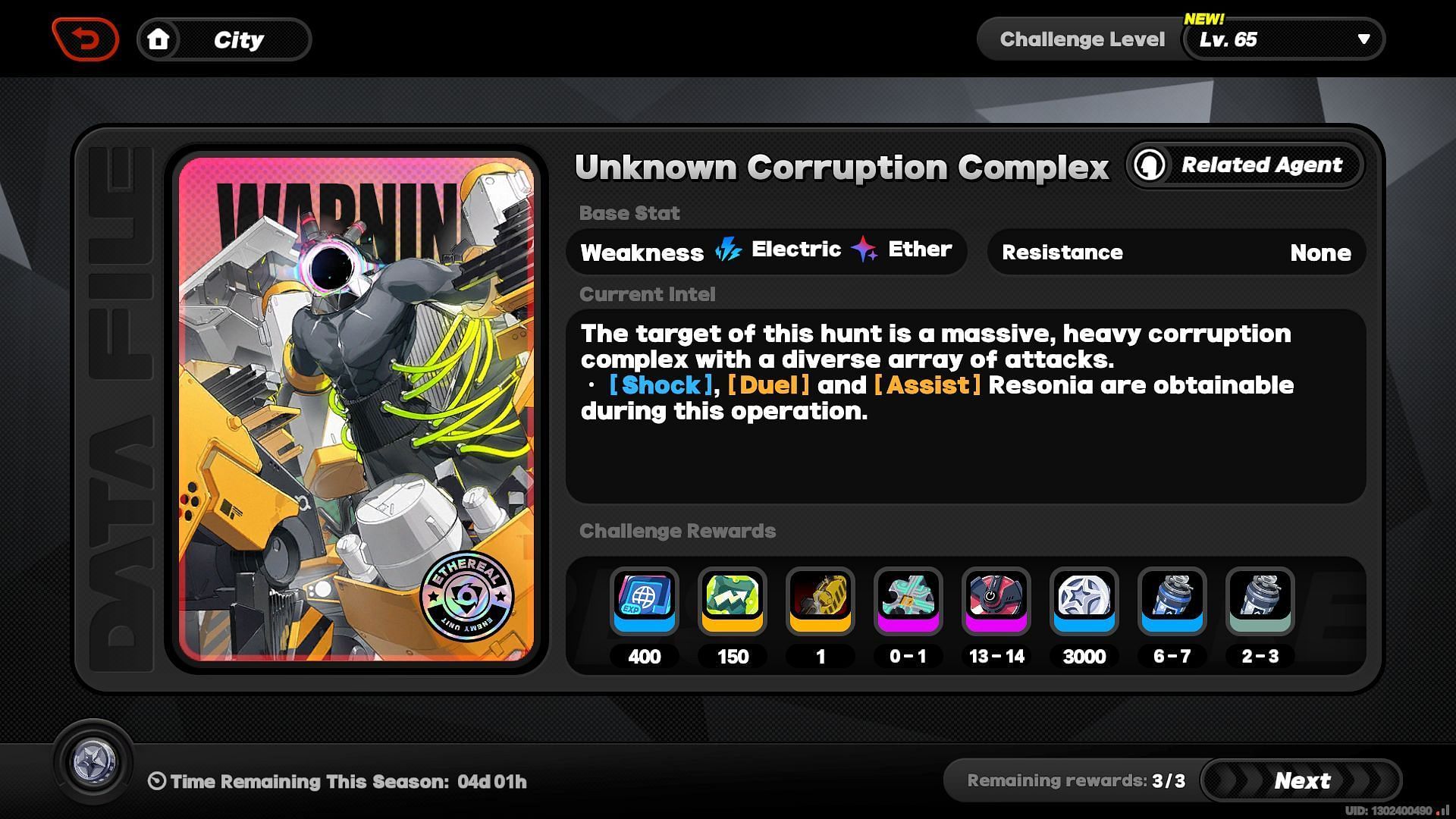 Unknown Corruption Complex (Image via HoYoverse)