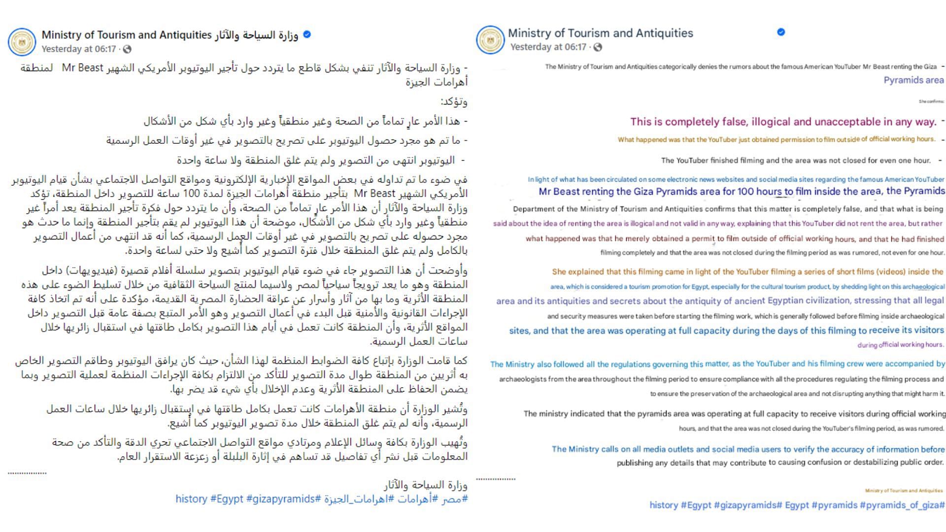 The post made by Egypt&#039;s Tourism Ministry (left) and a translated version by Google (right) [Image via Ministry of Tourism and Antiquities/Facebook and Google Translate]