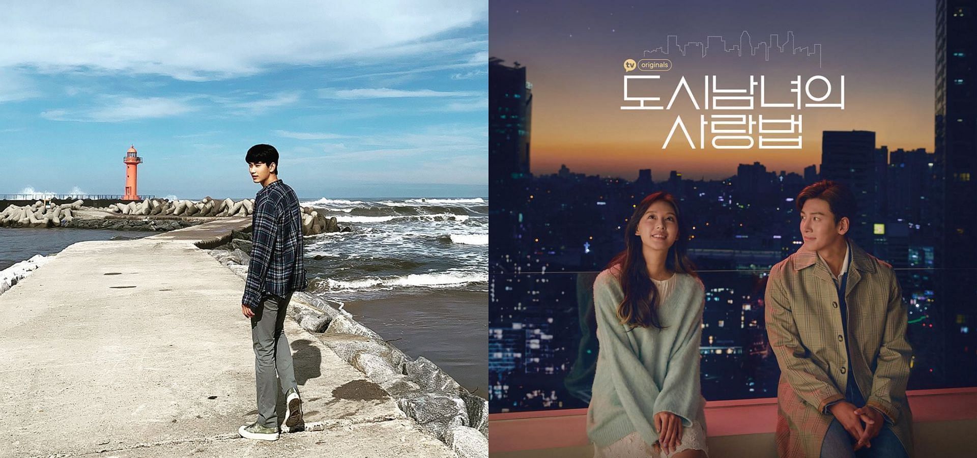 8 iconic famous K-drama filming locations. (Images via Instagram/@soohyun_k216 and @jichangwook)