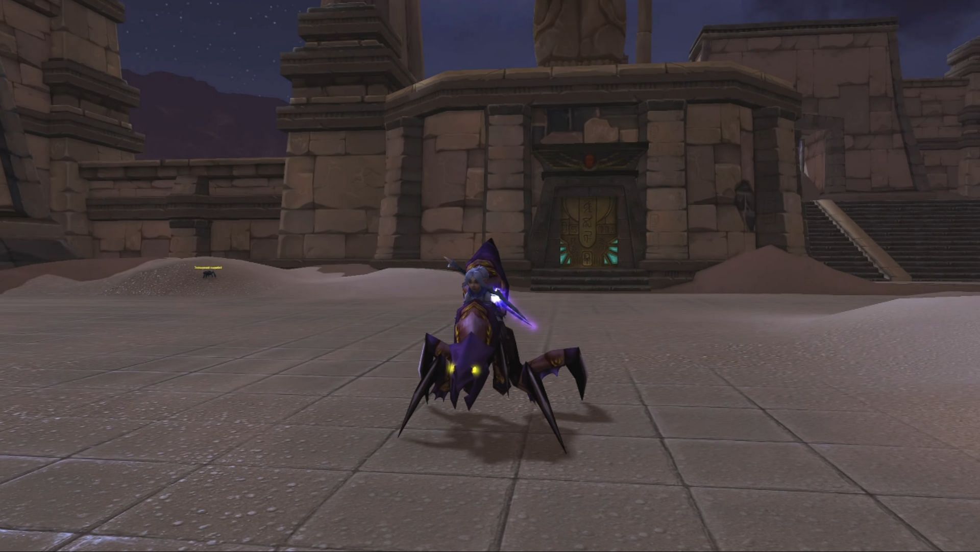 WoW rare mounts