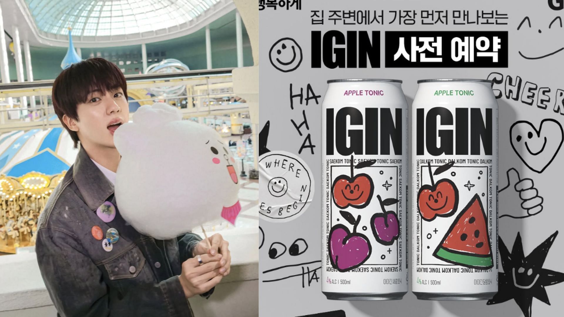 BTS&rsquo; Jin and Baek Jong-won&rsquo;s liquor brand IGIN&rsquo;s opening ceremony started on December 20