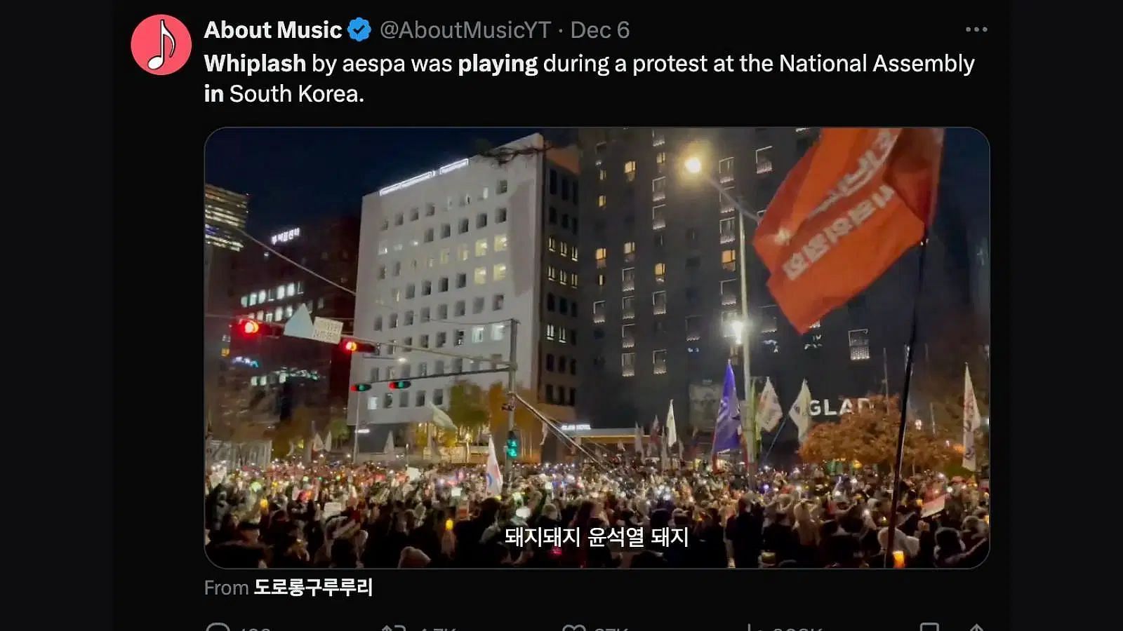 aespa&rsquo;s Whiplash (2023) played at the impeachment rally in December 2024. (Image via X/@AboutMusicYT)