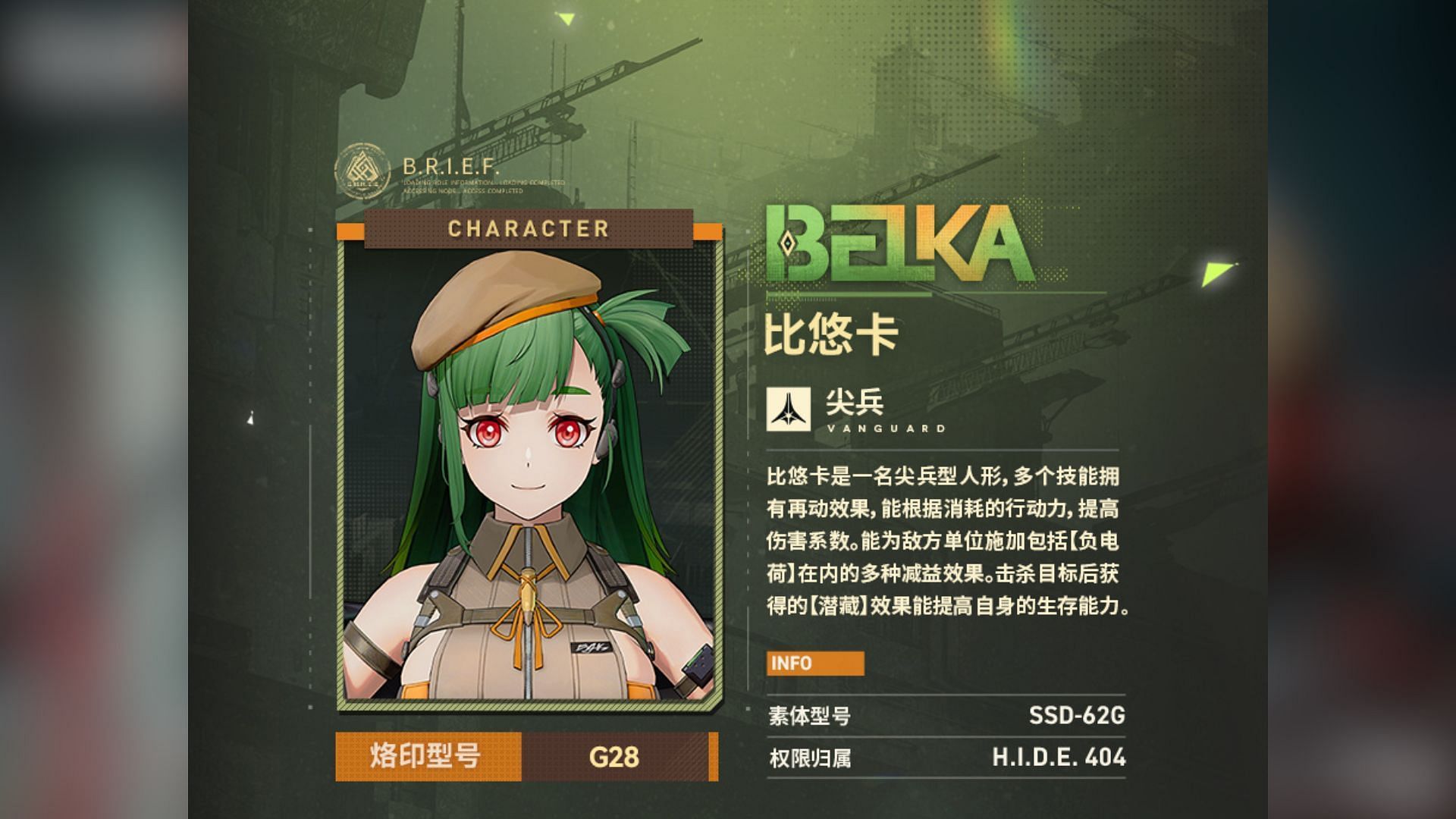 Belka in Girls&#039; Frontline 2 Exilium (Image via Sunborn)