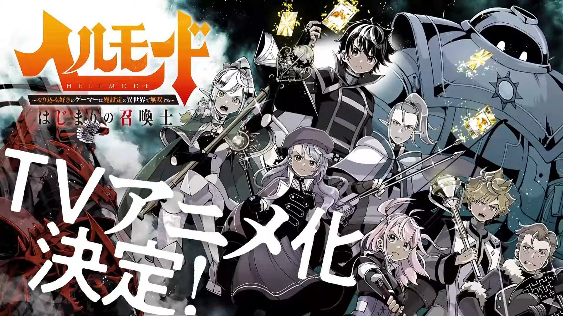 Hell Mode confirms anime adaptation via PV (Image via Earth Star Entertainment)