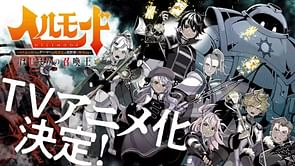 Hell Mode confirms anime adaptation via PV