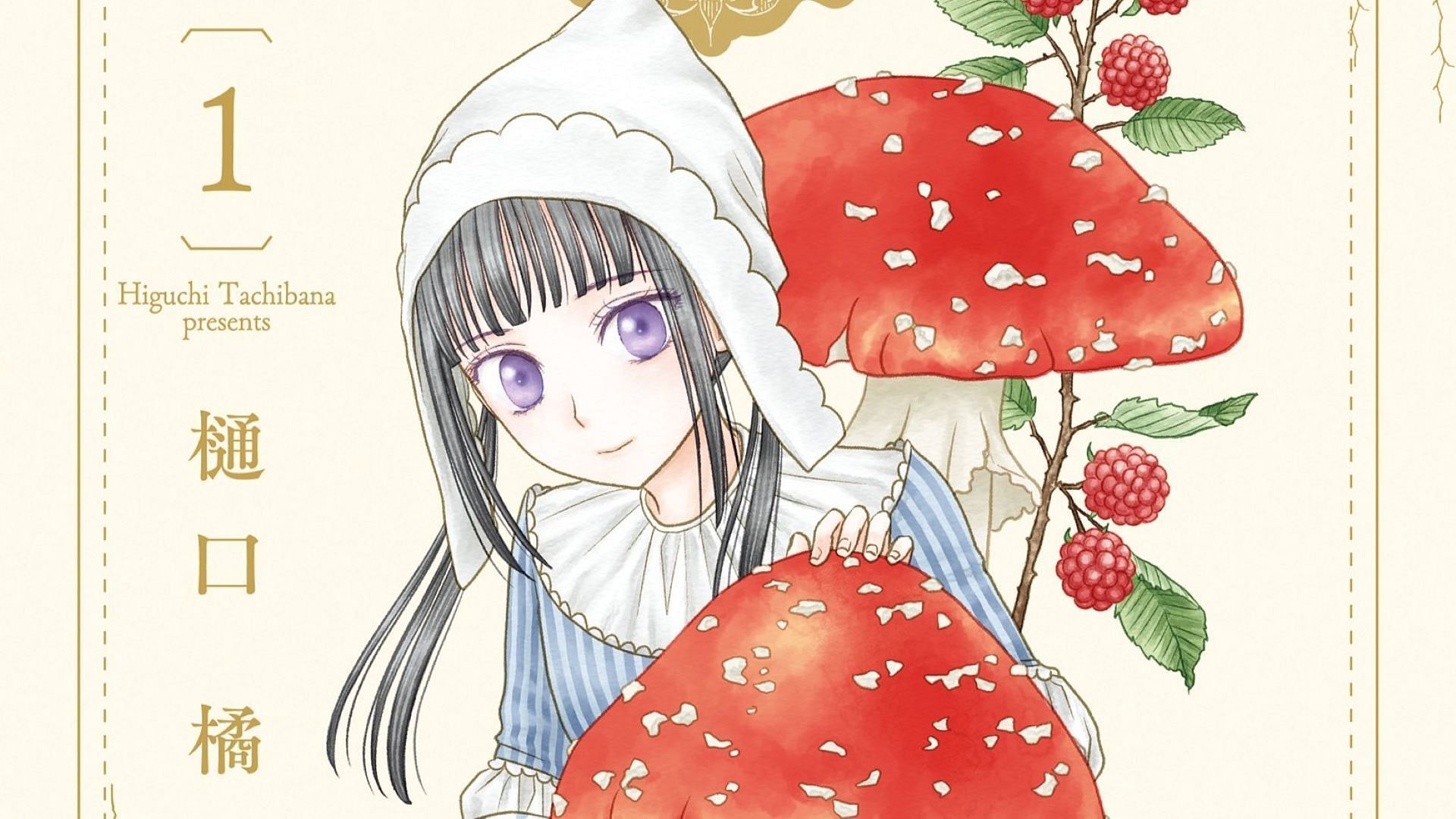 Luna, as seen in the volume cover of the manga (Image via Hakusensha)