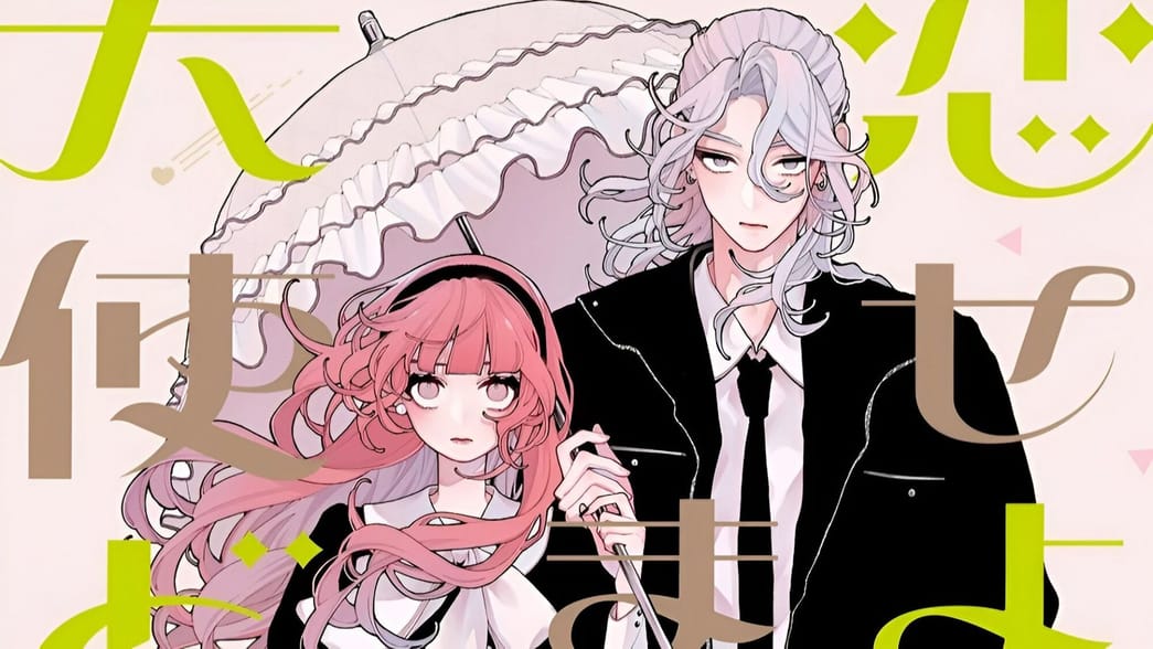 Coco Uzuki's Fall in Love, You False Angels manga reportedly set to
