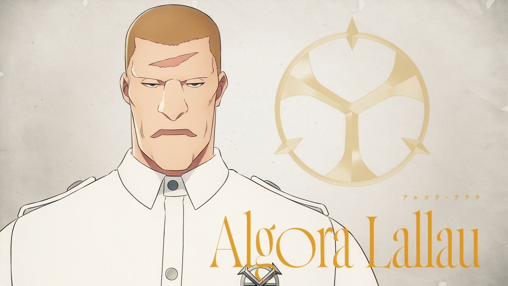 Algora Lallau (Image via Pierrot Films)