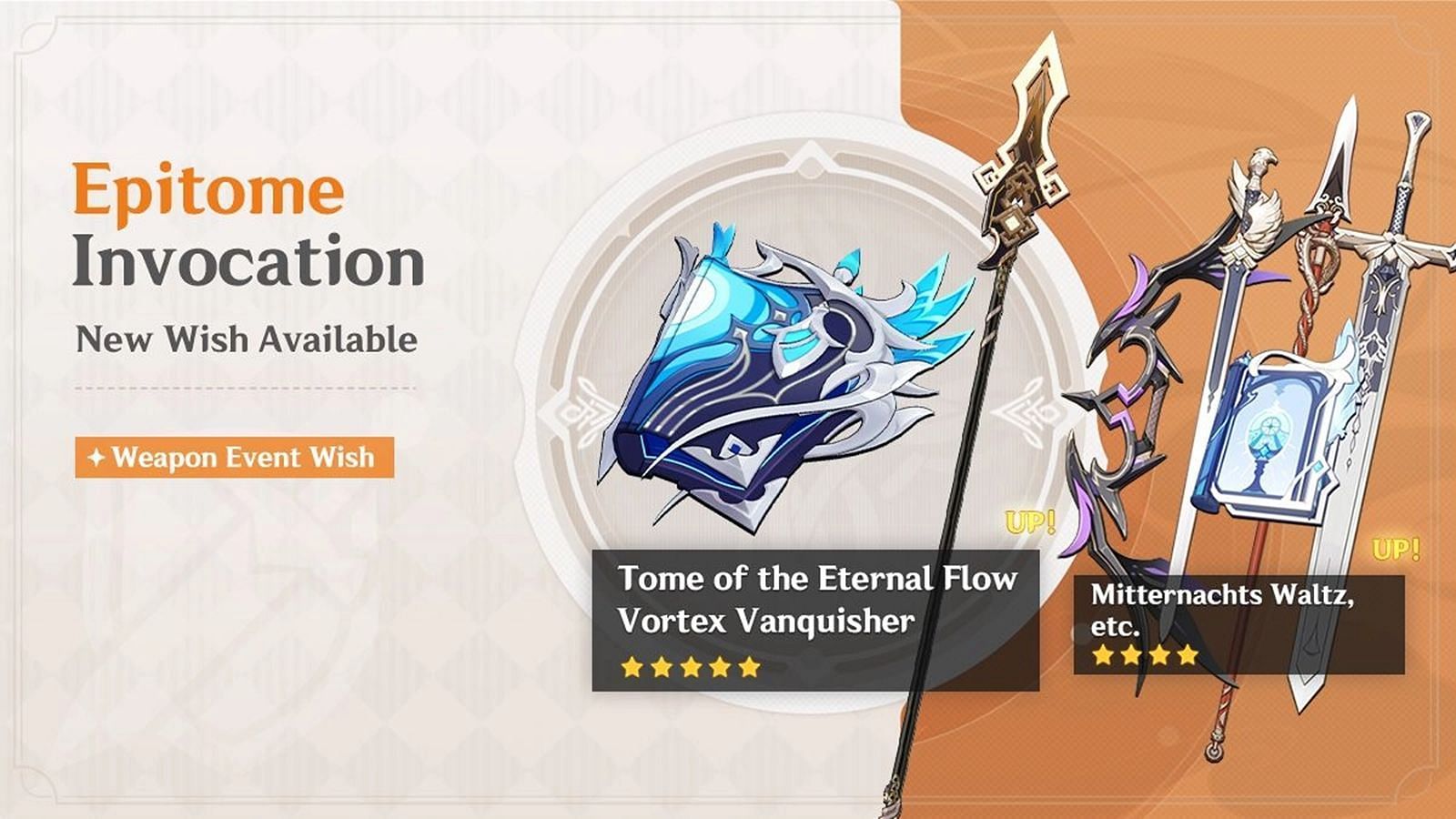 All weapons on the Phase II weapon banner (Image via HoYoverse)