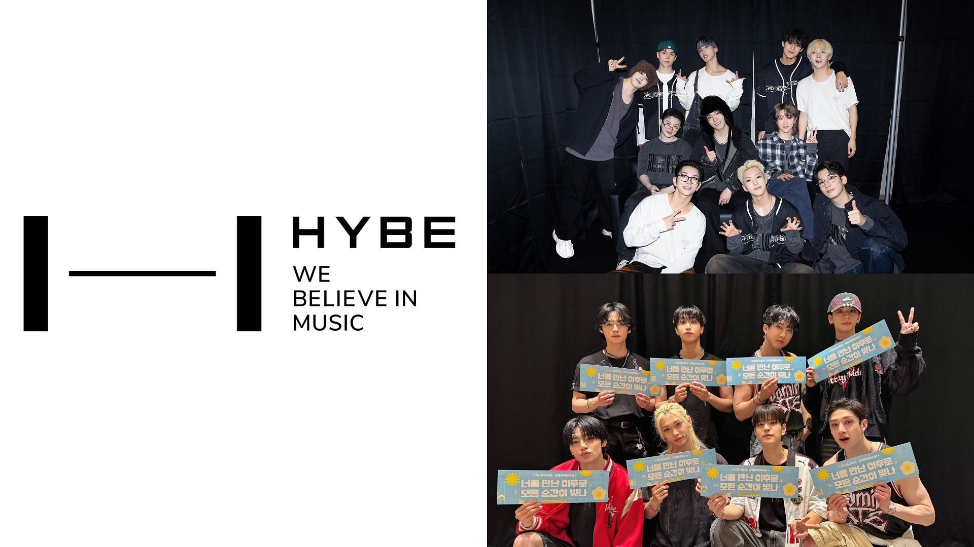 HYBE accused of media play as a K-media article allegedly praises SEVENTEEN in comparison with Stray Kids (HYBE Corporation official website, X/@pledis_17, @stray_kids) 