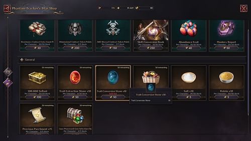 Trait Conversion Stones can be collected by bundles if you have Star Crystals (Image via NCSoft)