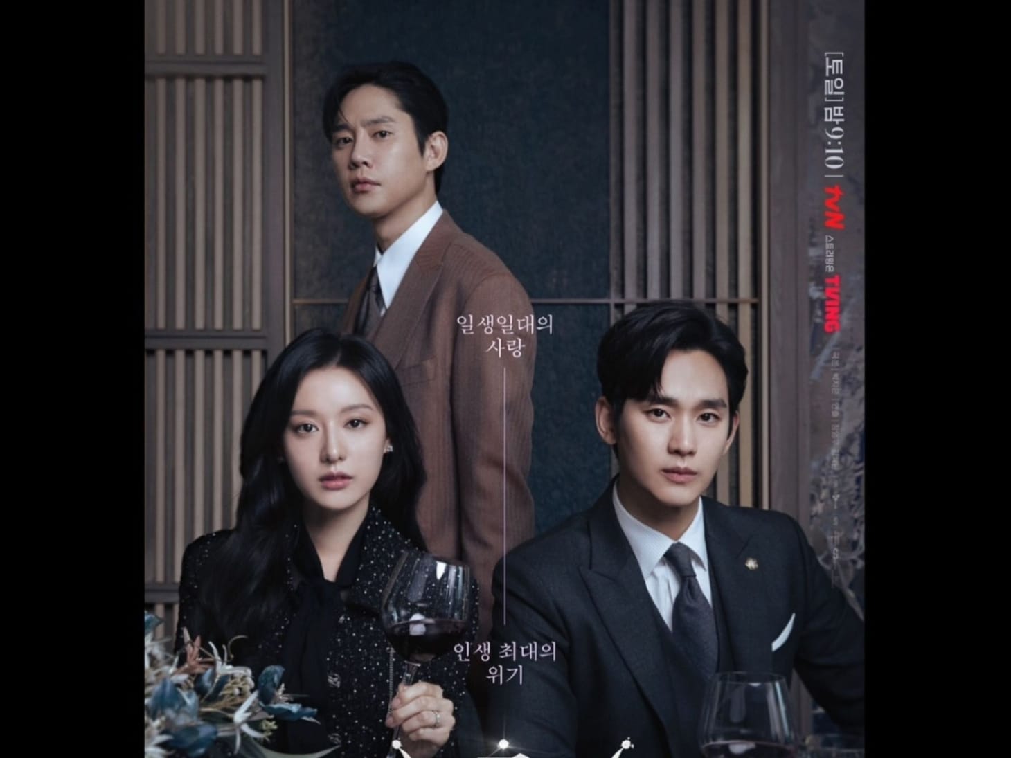 5 K-dramas featuring Squid Game 2's Player 120 aka Park Sung-hoon