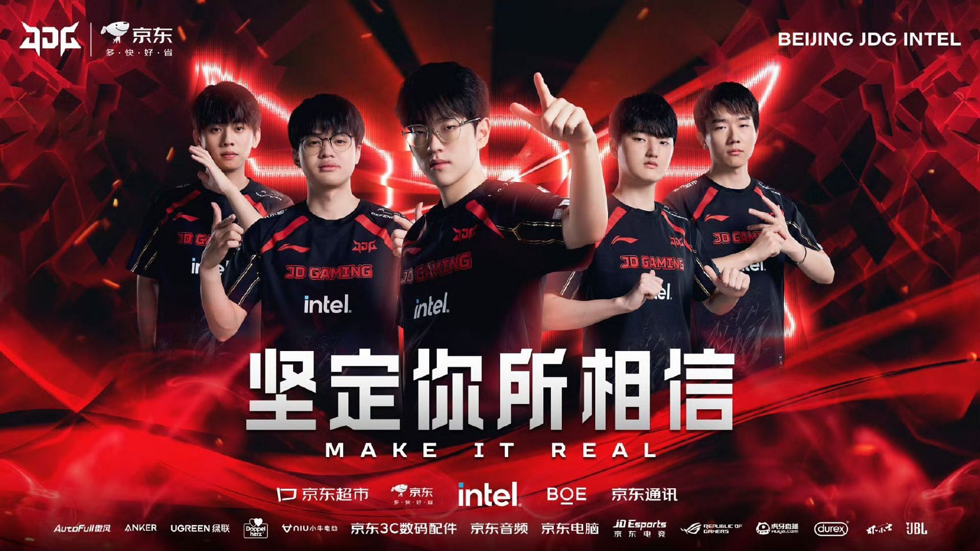 JD Gaming takes the third spot for best teams in League of Legends League of Legends LPL Split 1 2025 (Image via JD Gaming)