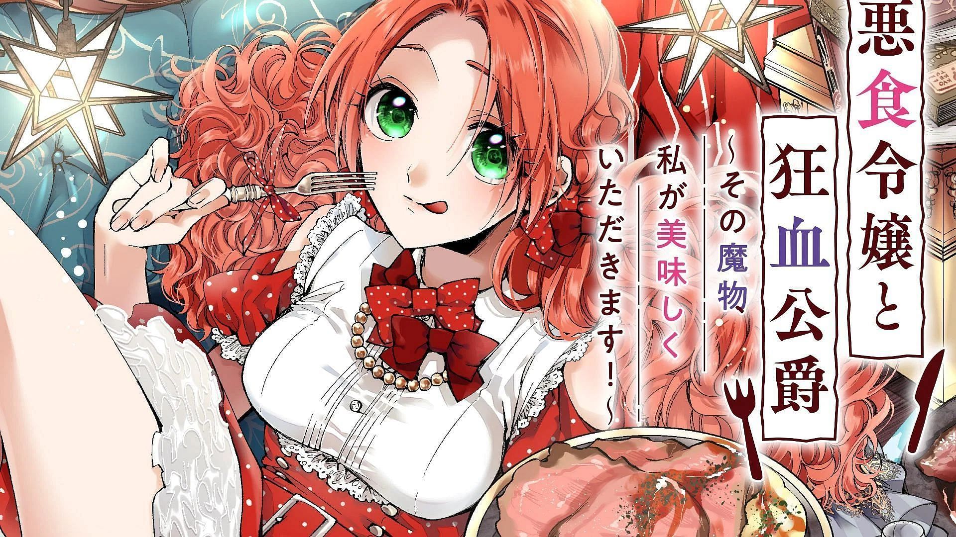 Pass the Monster Meat, Milady! anime gets postponed to October 2025 (Image via Kodansha)