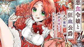 Pass the Monster Meat, Milady! anime gets postponed to October 2025