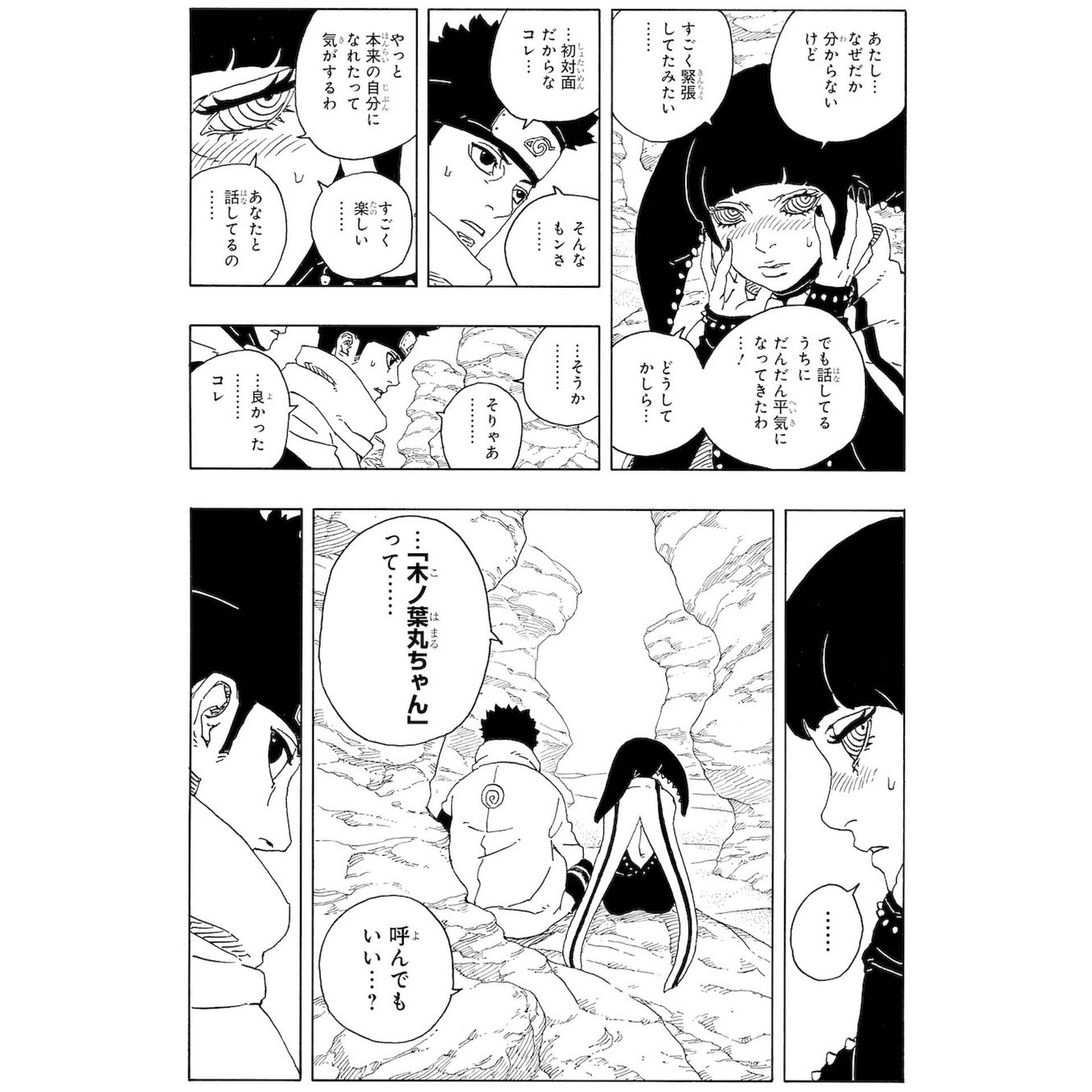 Konohamaru and Matsuri as seen in Boruto: Two Blue Vortex Chapter 18 sneak peek (Image via Shueisha)