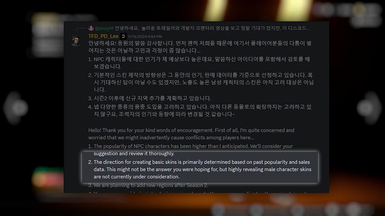 The developers explained their candid reasoning in a public QnA (Image via Nexon/Discord)