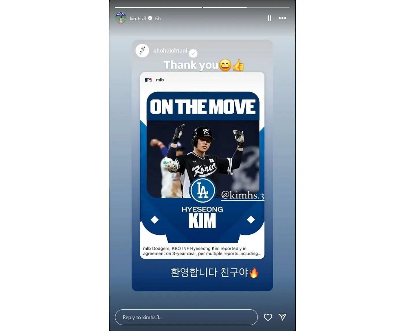 Hyeseong Kim thanks new teammate Shohei Ohtani after being greeted in Korean (credit: kimhs.3/Instagram)