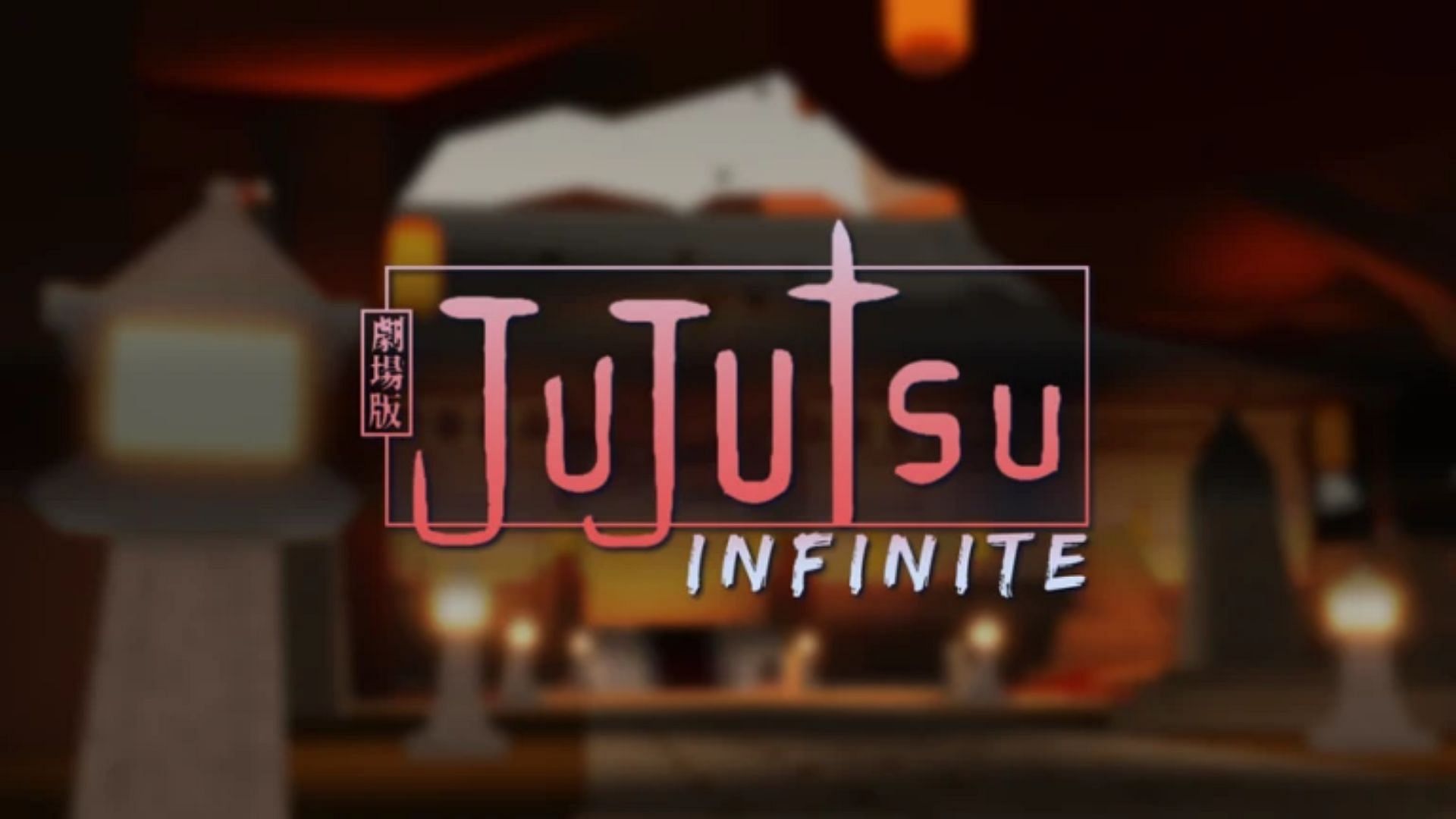 Roblox Jujutsu Infinite