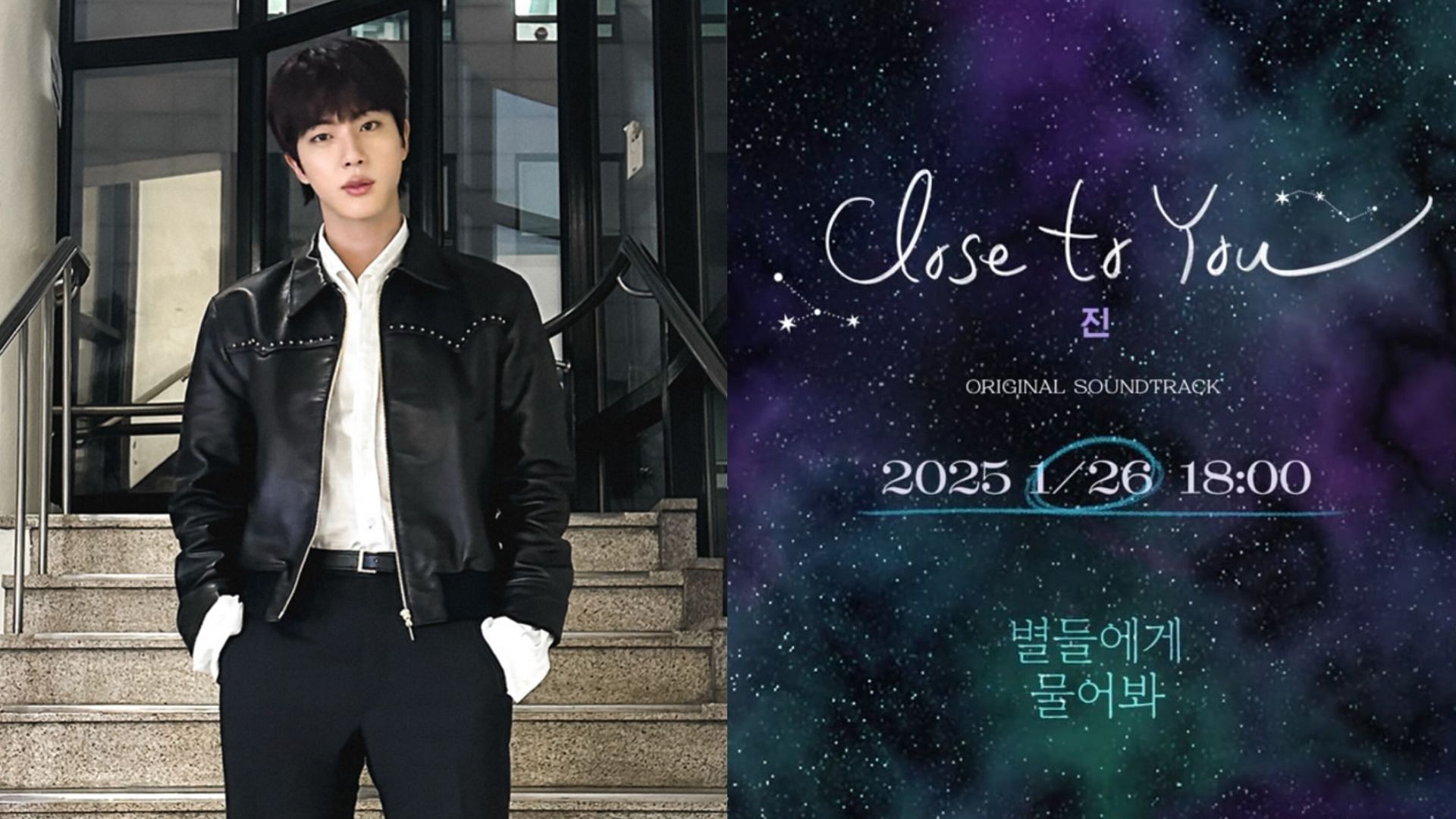 When the Stars Gossip drops BTS&rsquo; Jin&rsquo;s &lsquo;Close to You&rsquo; Original Soundtrack teaser (Images via X/@bts_bighit &amp; YouTube/@1theK)