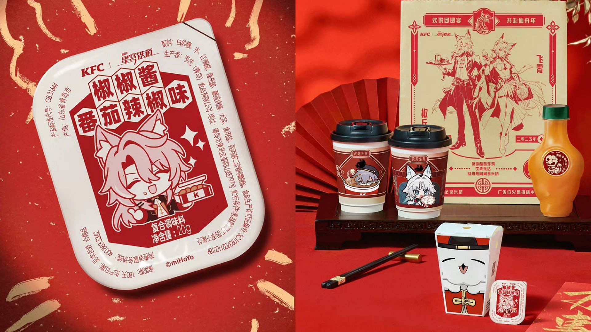 HSR x KFC collab food (Image via HoYoverse)