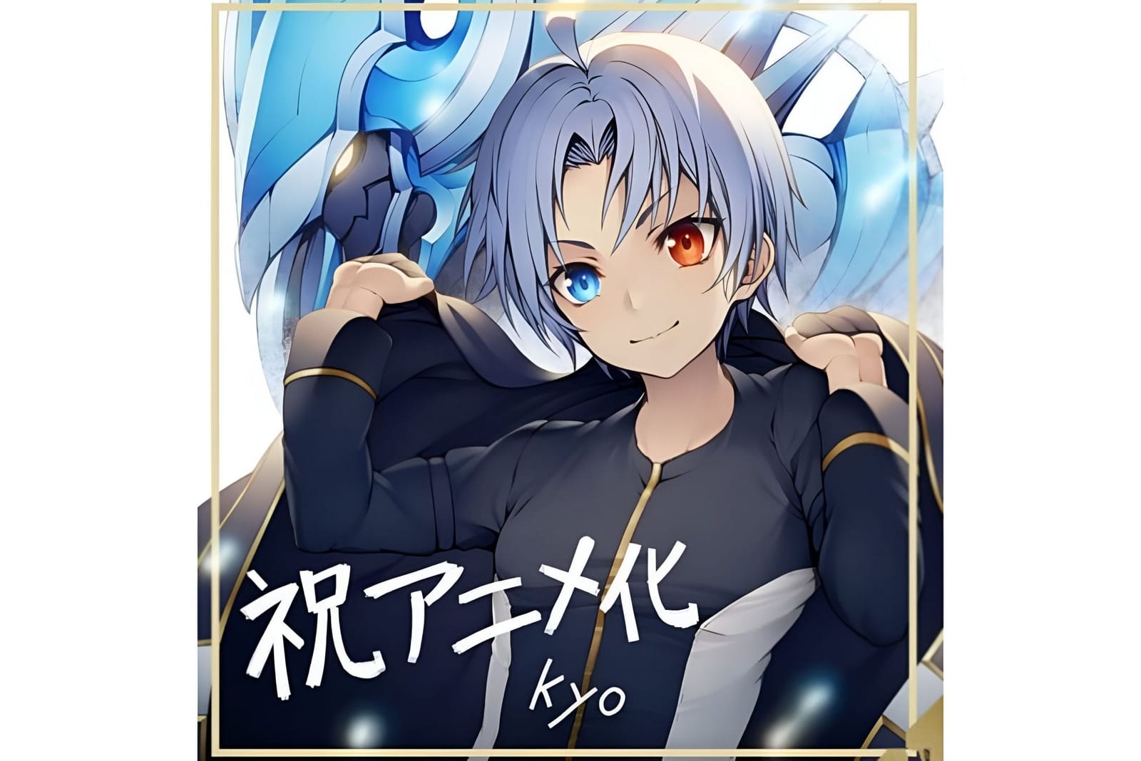 Noble Reincarnation anime confirms production