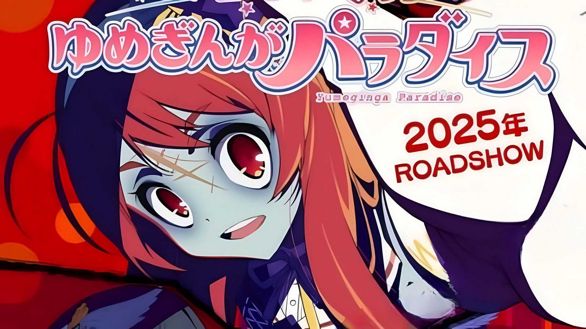 Zombie Land Saga anime film confirms 2025 release (Image via Avex Pictures)