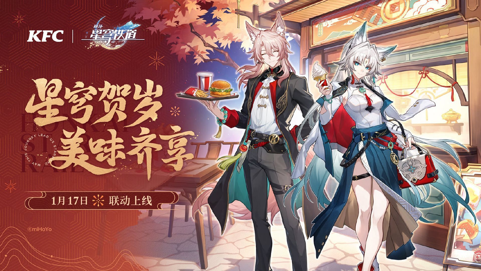 Honkai Star Rail x KFC collab with Feixiao and Jiaoqiu